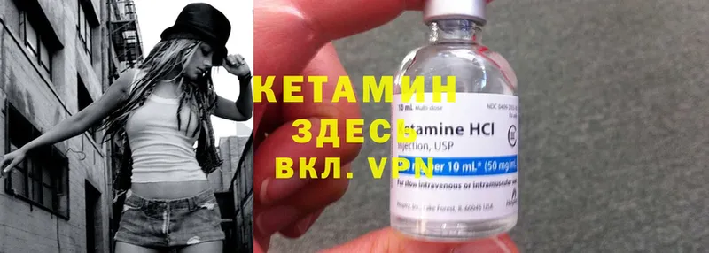 купить закладку  Нарткала  КЕТАМИН ketamine 