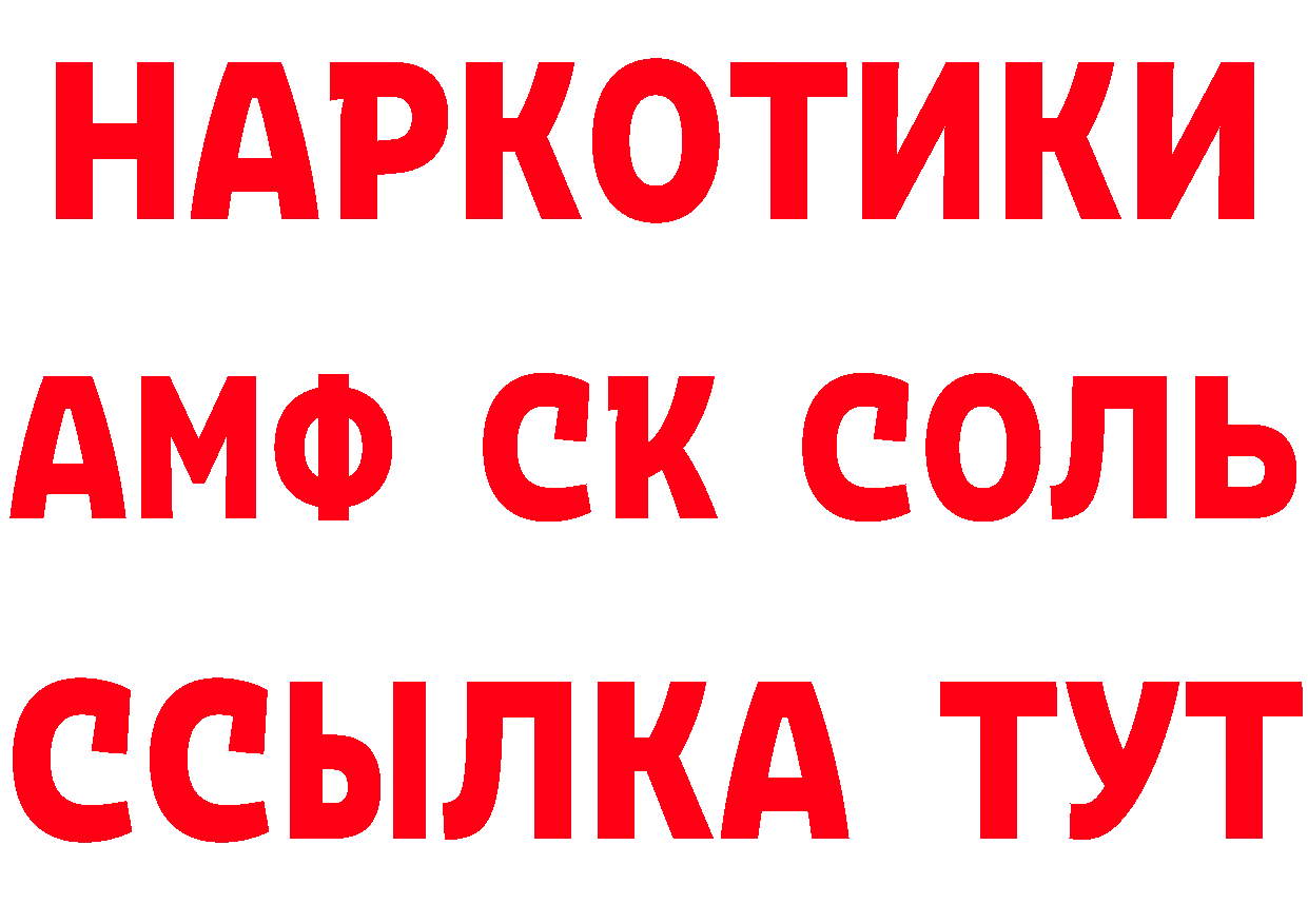 Бутират BDO вход даркнет кракен Нарткала