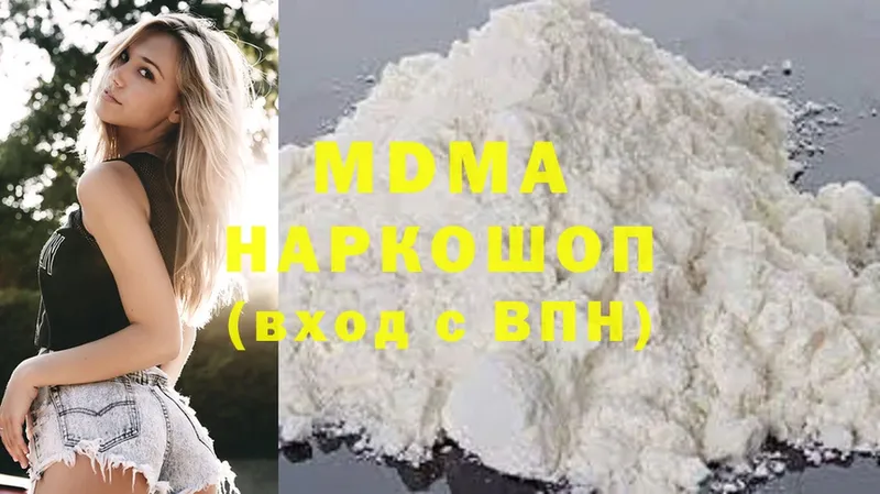 MDMA молли  Нарткала 