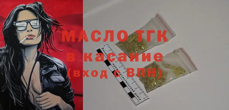 ТГК THC oil  сколько стоит  Нарткала 